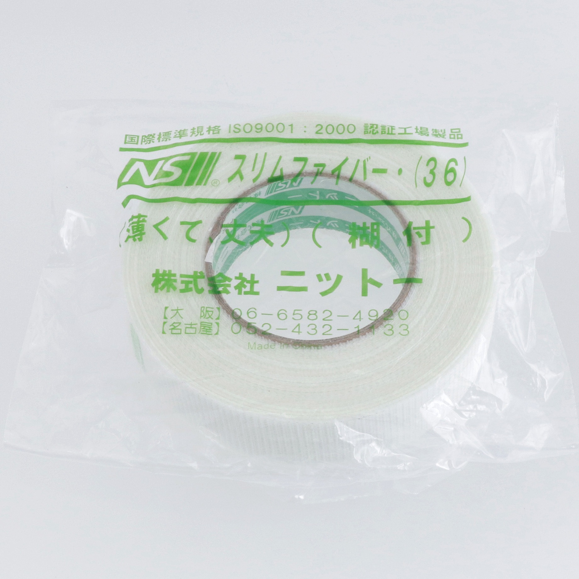 354130 3690 スリムファイバーテープ(のり付) 1巻 ニットー[塗装・養生 