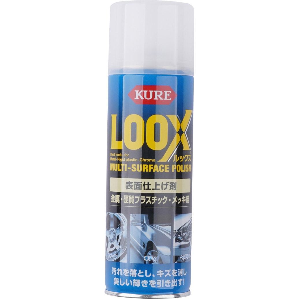 1176 Loox ルックス 表面仕上げ剤 呉工業 クレ 1本 330ml 通販モノタロウ