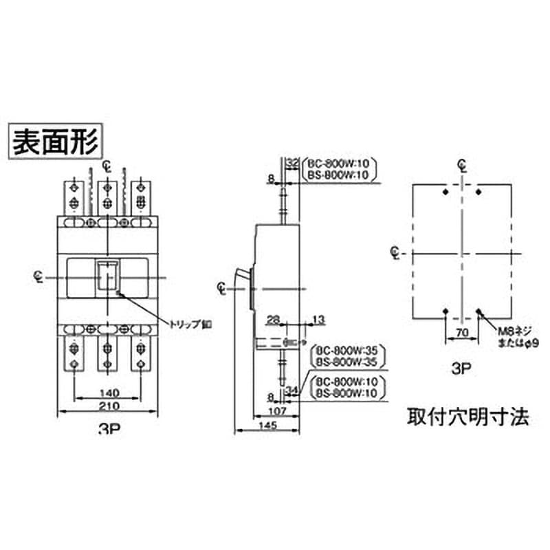 BBC3600W 新 高容量シリーズ サーキットブレーカ BC型 1個