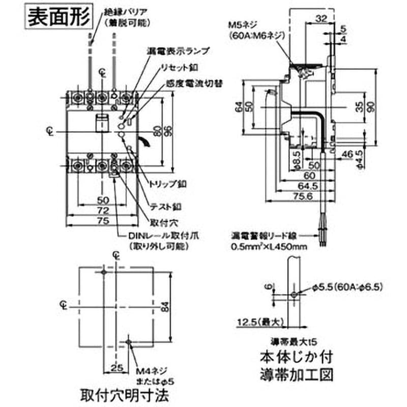 BBW360SZK 漏電警報付ブレーカ BBW-Z型 盤用 1個 パナソニック(Panasonic) 【通販モノタロウ】