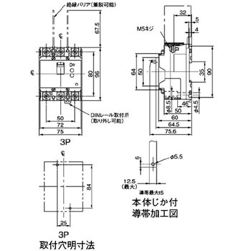 漏電表示付ブレーカ BBW-SL型 盤用