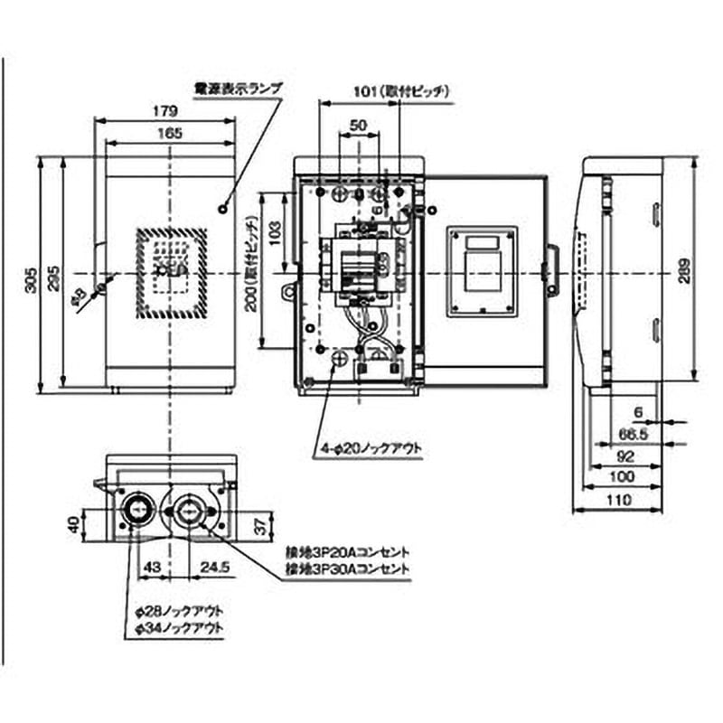 手元開閉器 ケースブレーカ コンセント付 屋外用(防雨形)IP43 単体露出工事用(三相専用・プラスチックケース)