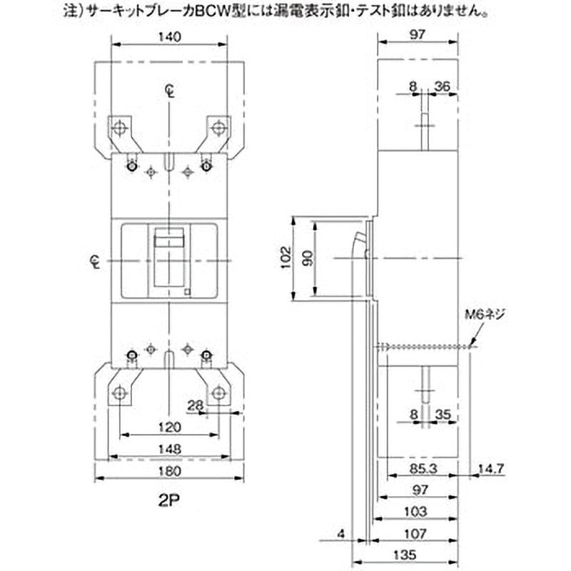 パナソニック BCW320 サーキットブレーカBCW-30型 3P3E 20A Panasonic