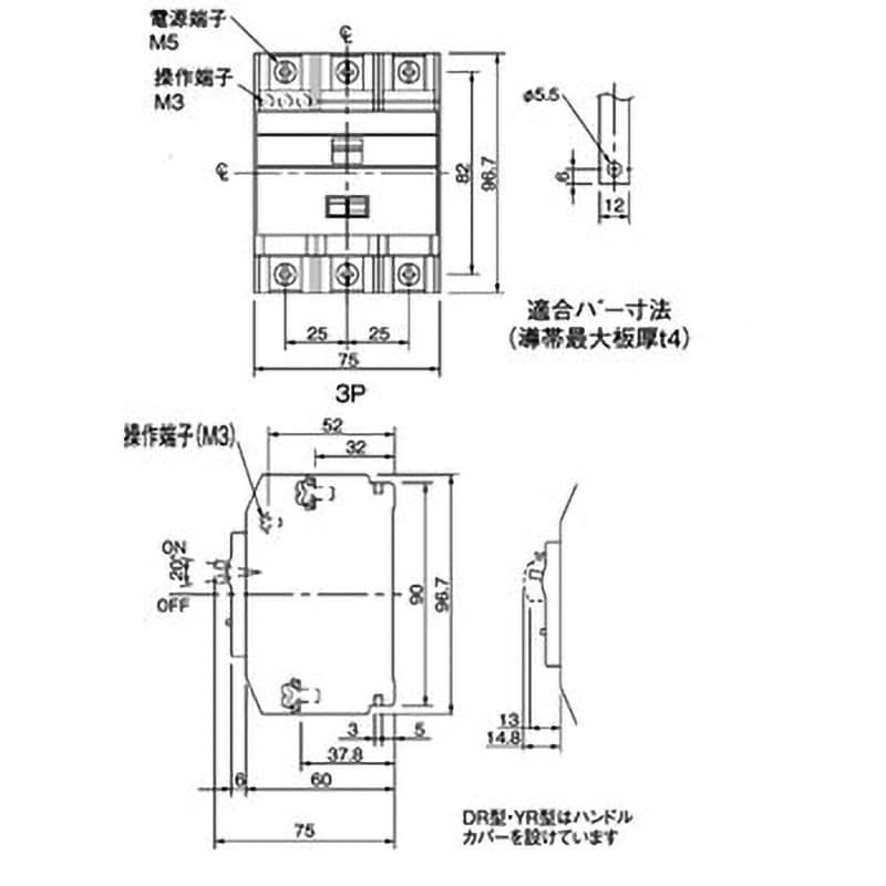 グリーンパワーリモコンモーターブレーカ DR型 (瞬時励磁式) JIS協約形シリーズ