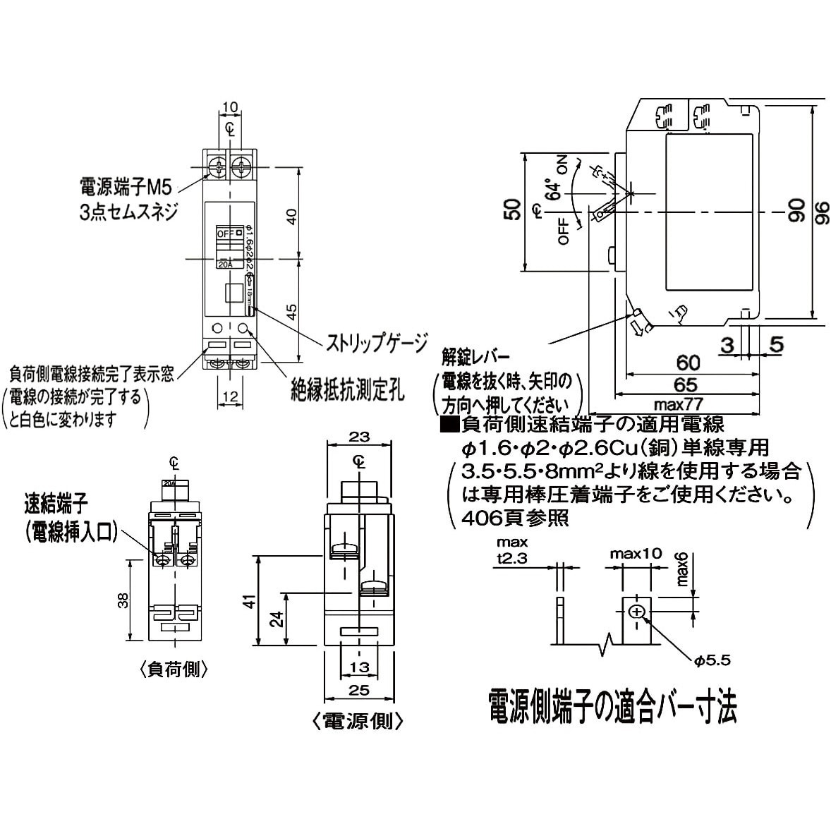 BKF2202 カンタッチブレーカ 配線保護用 1個 パナソニック(Panasonic