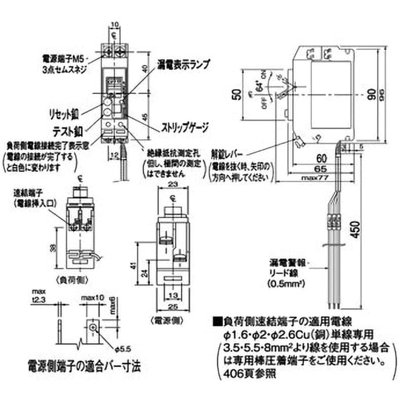 BKF23031Z カンタッチブレーカ 漏電警報付 1個 パナソニック(Panasonic