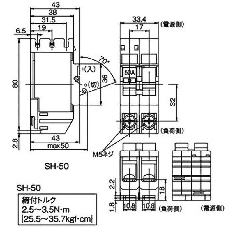 BSH2502 分岐用 コンパクトブレーカSH型 1台 パナソニック(Panasonic