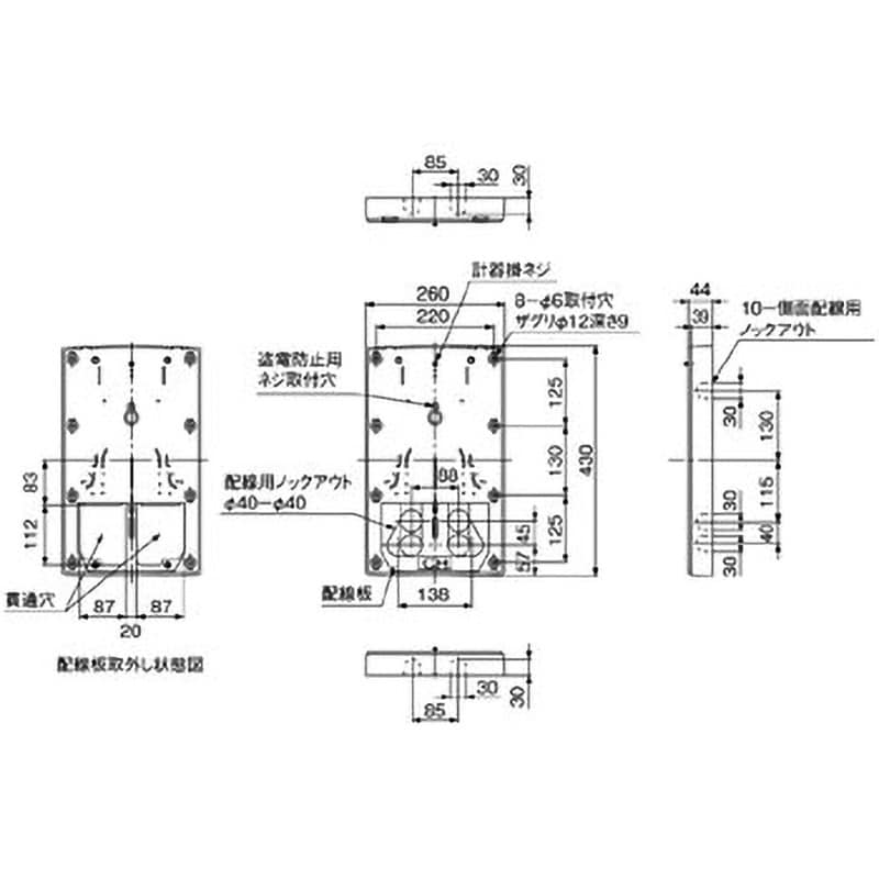 WHM取り付けベース(東京電力管内を除く全電力管内用)