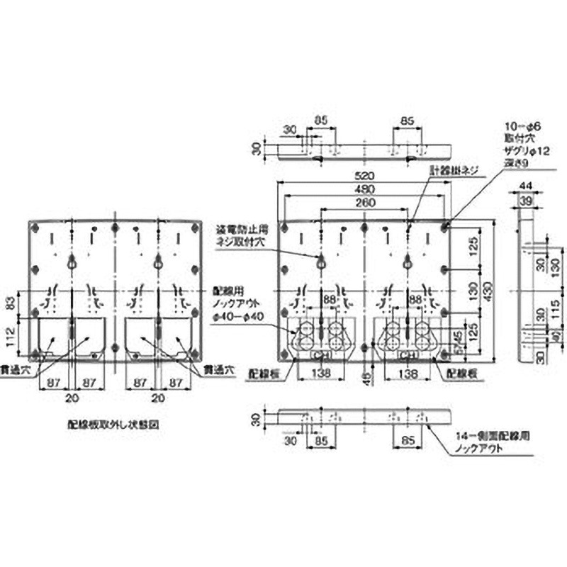 WHM取り付けベース(東京電力管内用) BQKN8350WK BQKN8350WK WHM取り付けベース(東京電力管内用) Panasonic