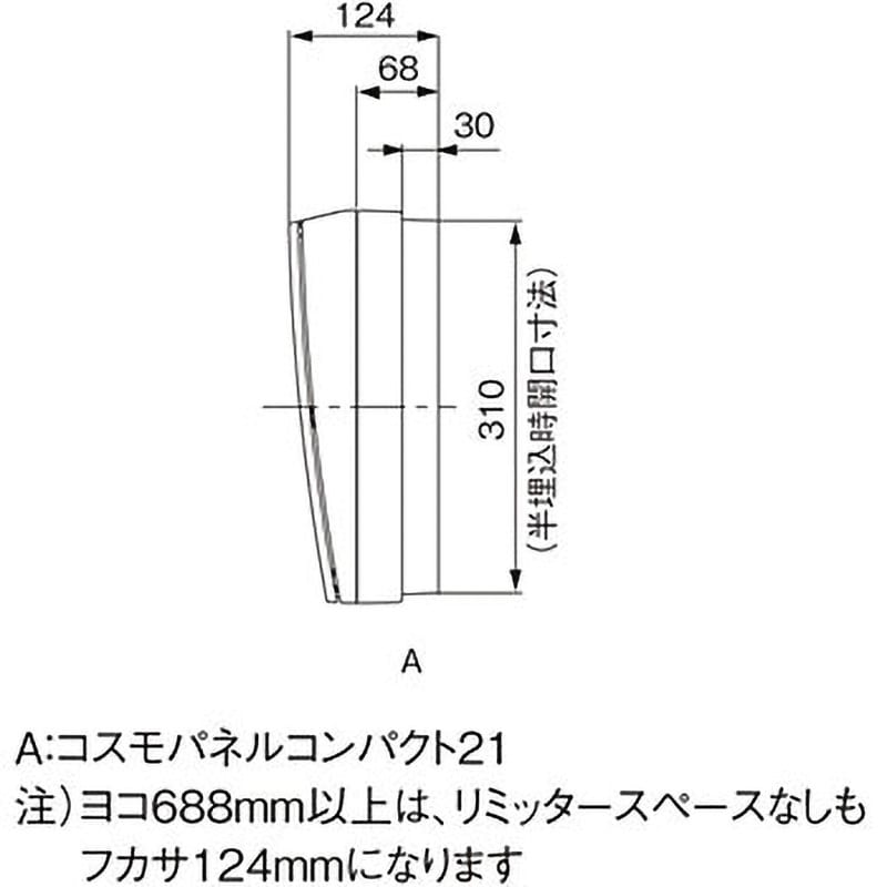 Panasonic/パナソニック BQE85223G 家庭用燃料電池システム/ガス発電/給湯暖冷房システム対応住宅