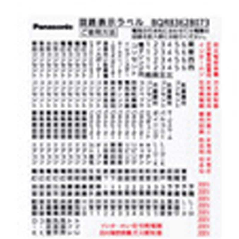 ラベル確認用ページ 記号 ラベル 数字 200枚 全10色 (メール便可) : Book Buddy