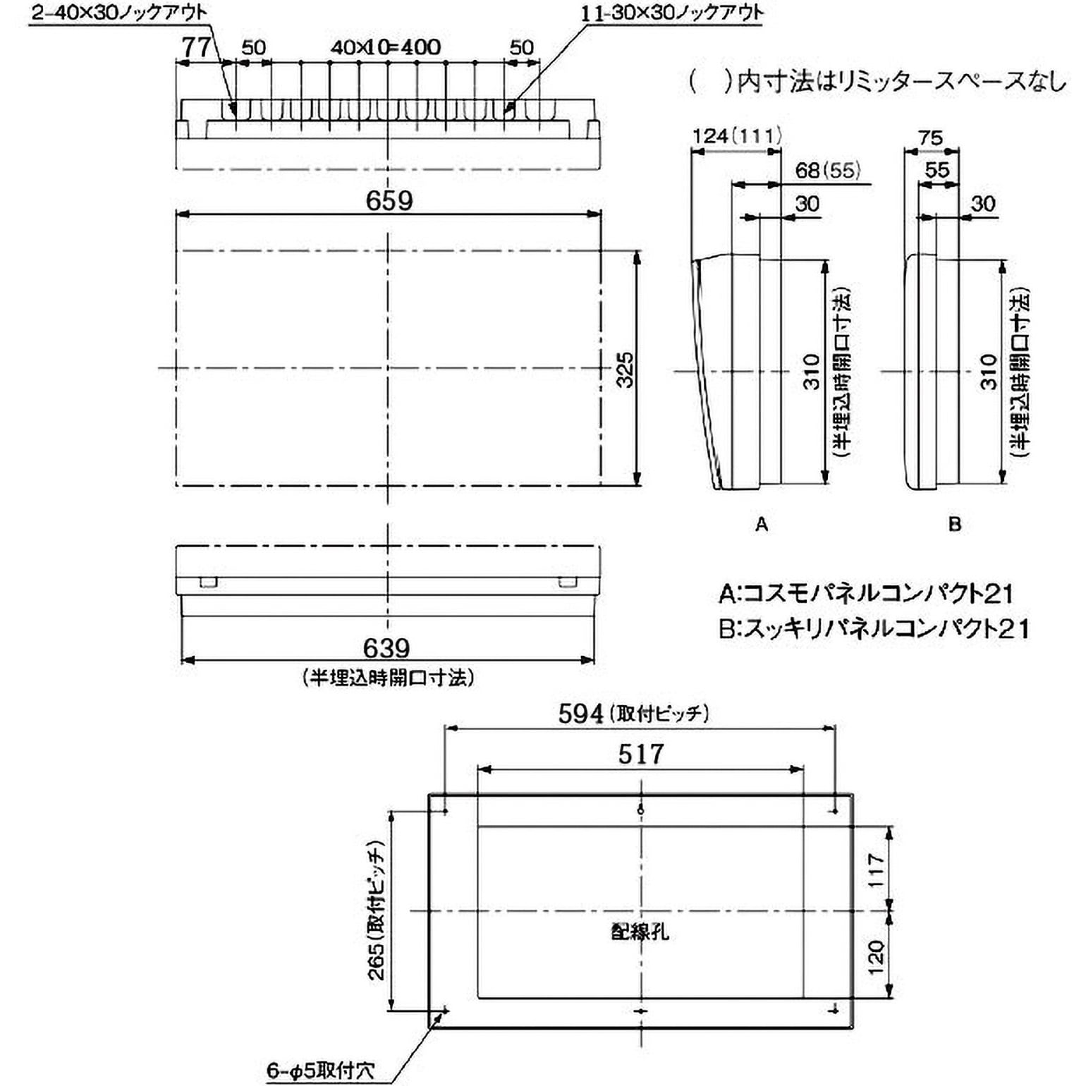 BQR37382 コスモパネル コンパクト21 リミッタースペース付 1個