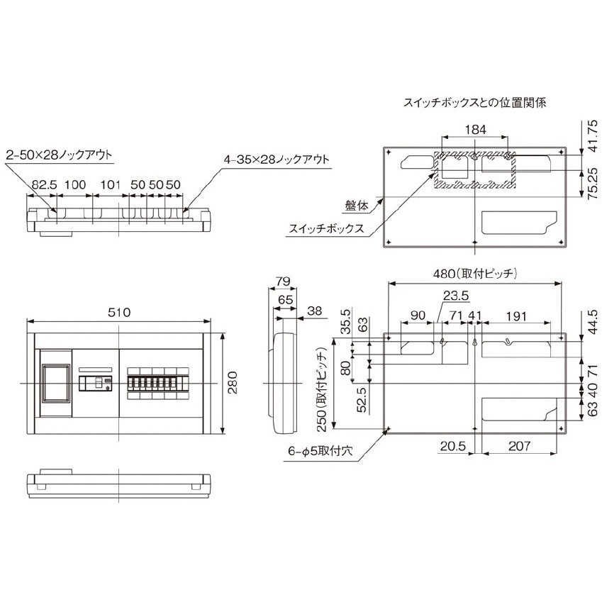 BQWB3412 スッキリパネル コンパクト21 リミッタースペース付 ヨコ1列 Panasonic(パナソニック) ホーム分電盤 露出形 主幹ブレーカ容量40A   BQWB3412