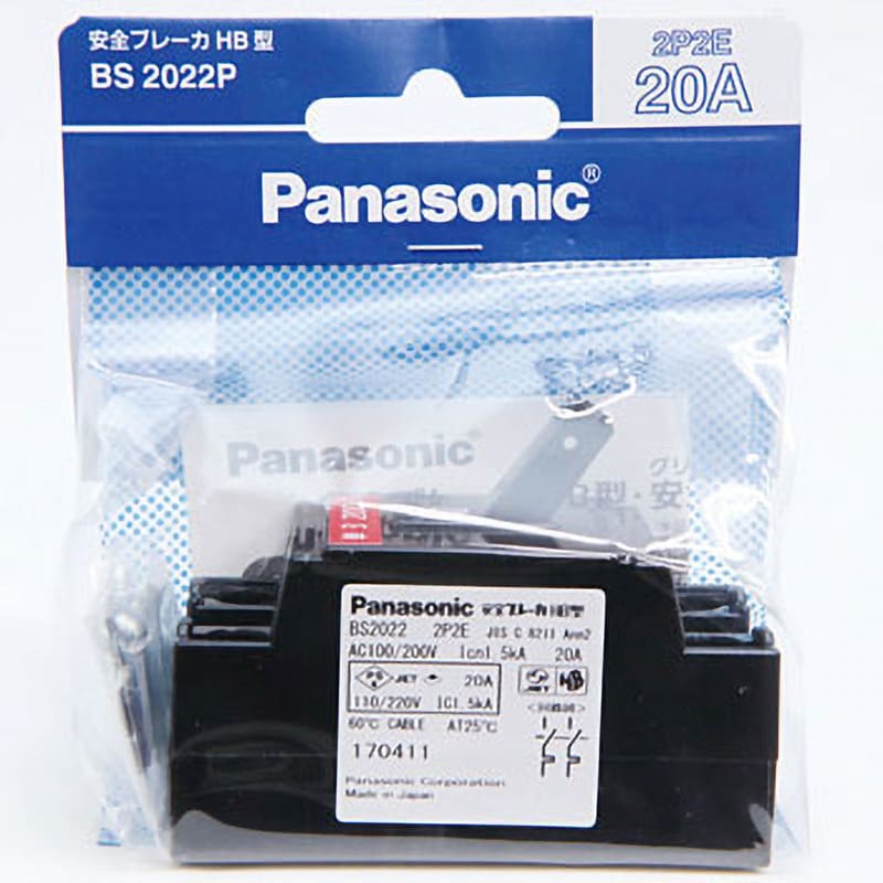 Panasonic BS2021 安全ブレーカ 15A2P2E 17個セット生活家電・空調