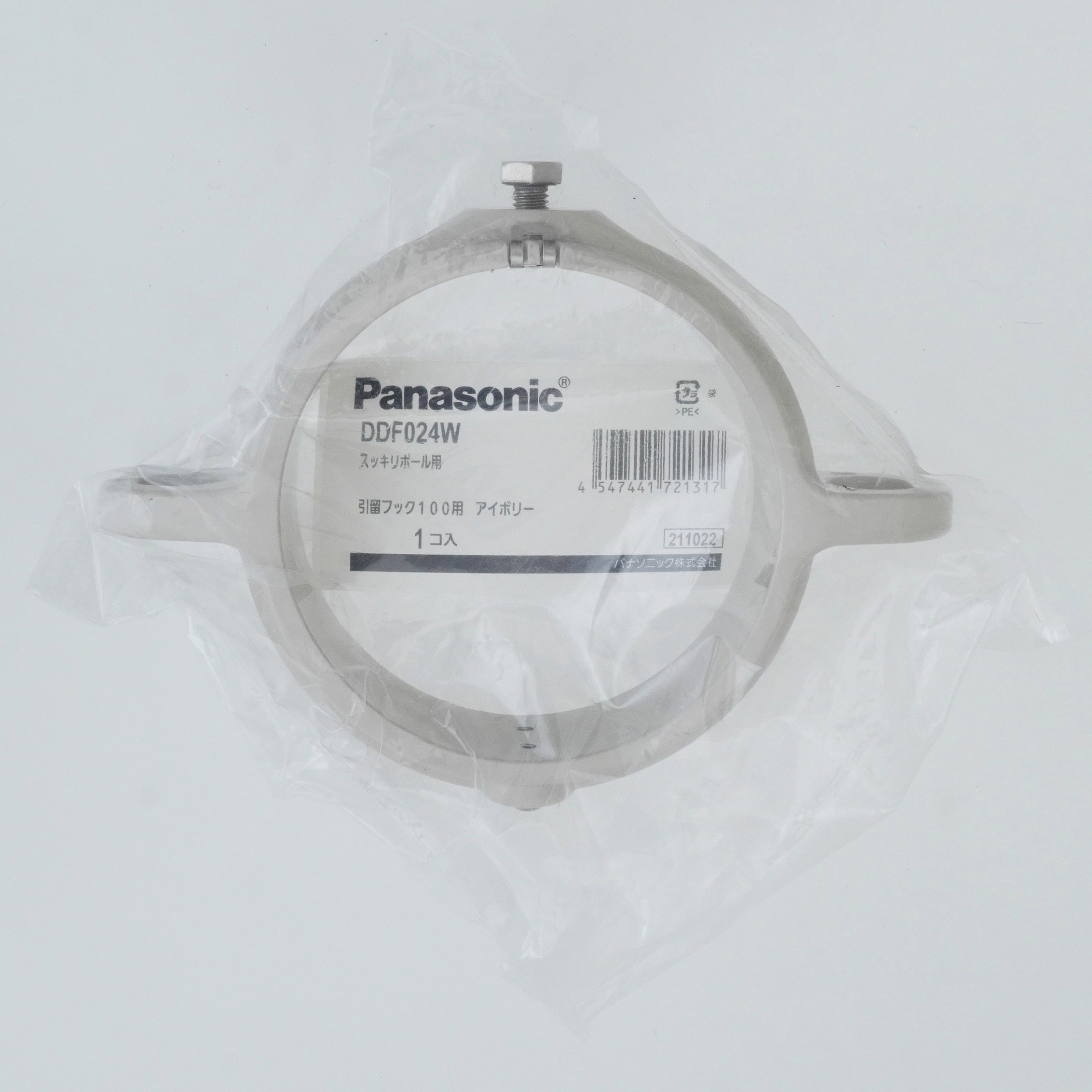 DDF024W スッキリポール用 引留フック 1個 パナソニック(Panasonic
