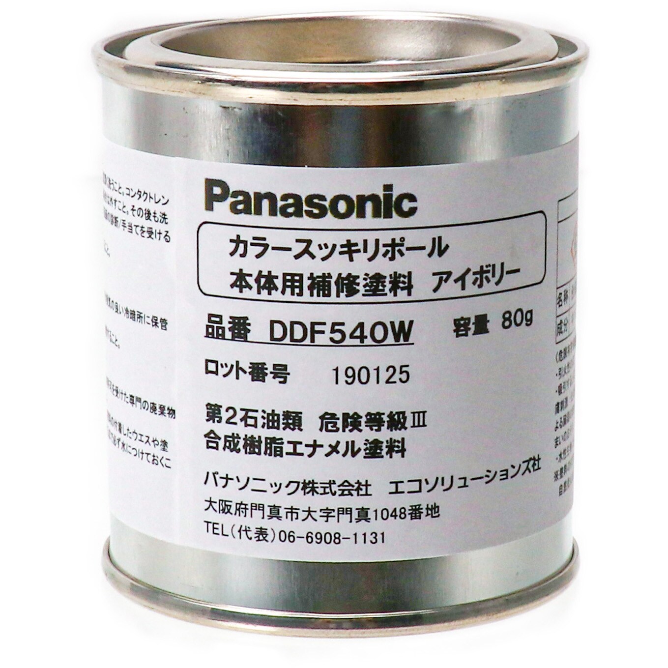 DDF540W 補修塗料 1個 パナソニック(Panasonic) 【通販サイトMonotaRO】