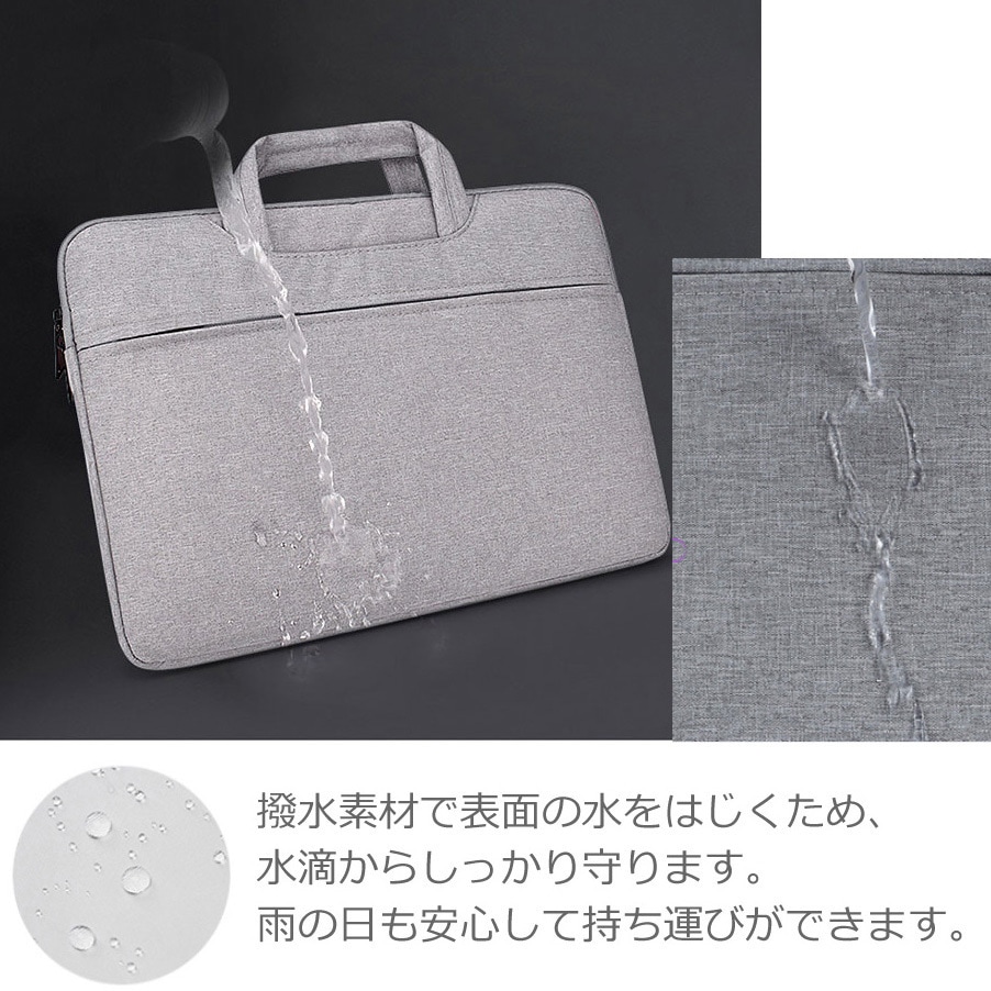 mat-12g-t13-k0001678842 PCバッグ ノートパソコンケース dynabook G83