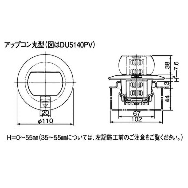 DU5146PV アップコンシルバー丸型(アルミダイカスト製)抜け止めアース