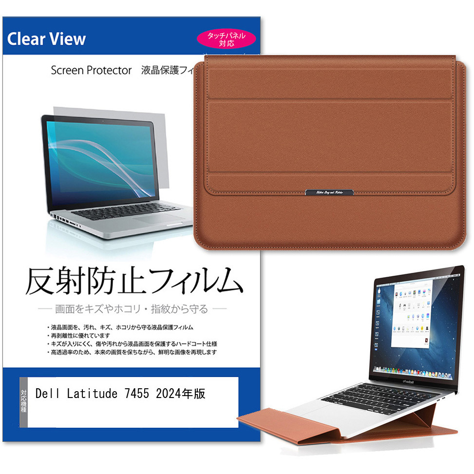 ノートパソコンケースカバー Dell Latitude 5502 5510 5520 5530 5511