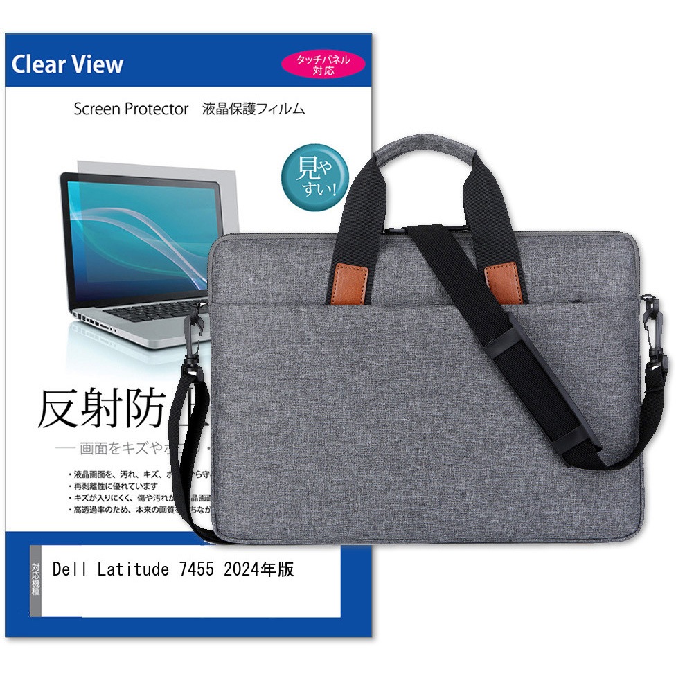 ノートパソコンケースカバー Dell Latitude 5502 5510 5520 5530 5511