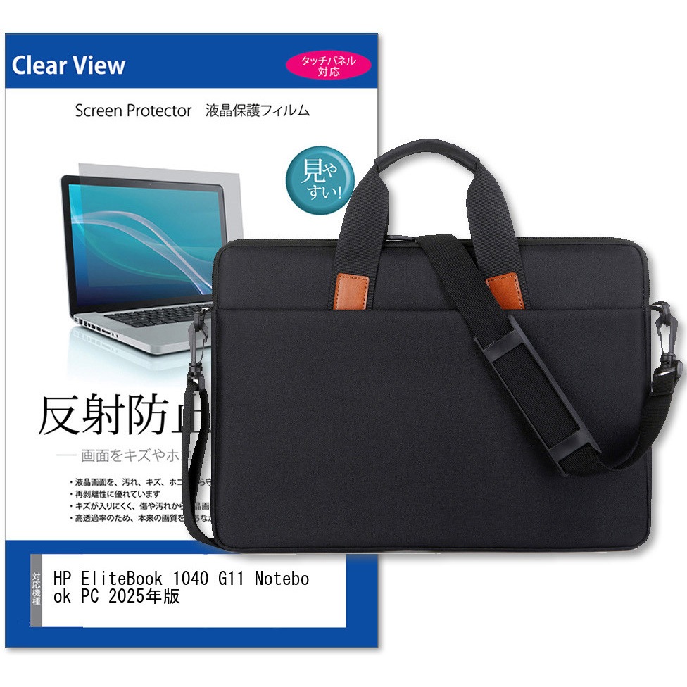 SILVIANO ビジネスバッグ PCスリーブ パソコンケース　PCバッグ SILVIANO ビジネスバッグ PCスリーブ パソコンケース PCバッグ