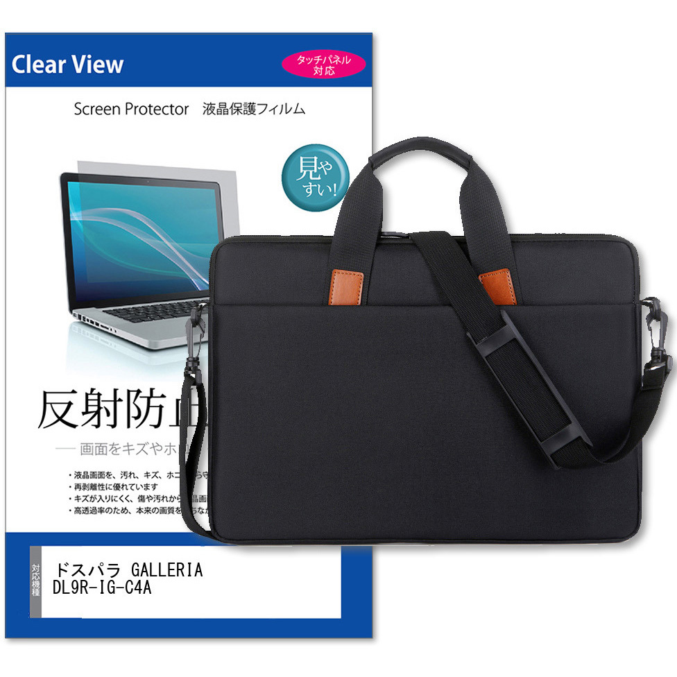 GALLERIA　PC ケースのみ　保護シール付き GALLERIA PC ケースのみ 保護シール付き GALLERIA PC ケースのみ 保護