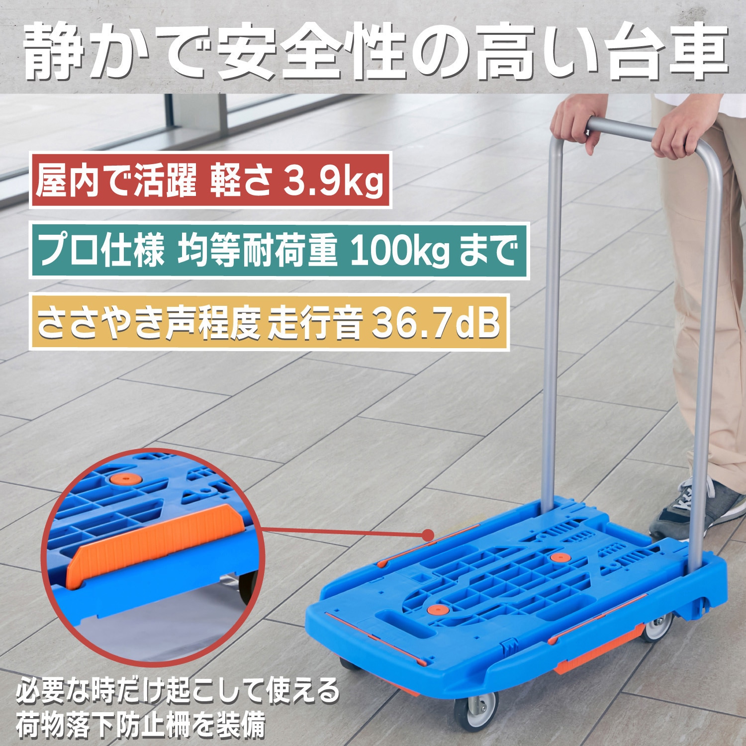 MPK-6039-B こまわり君(新型) TRUSCO 折りたたみハンドルタイプ