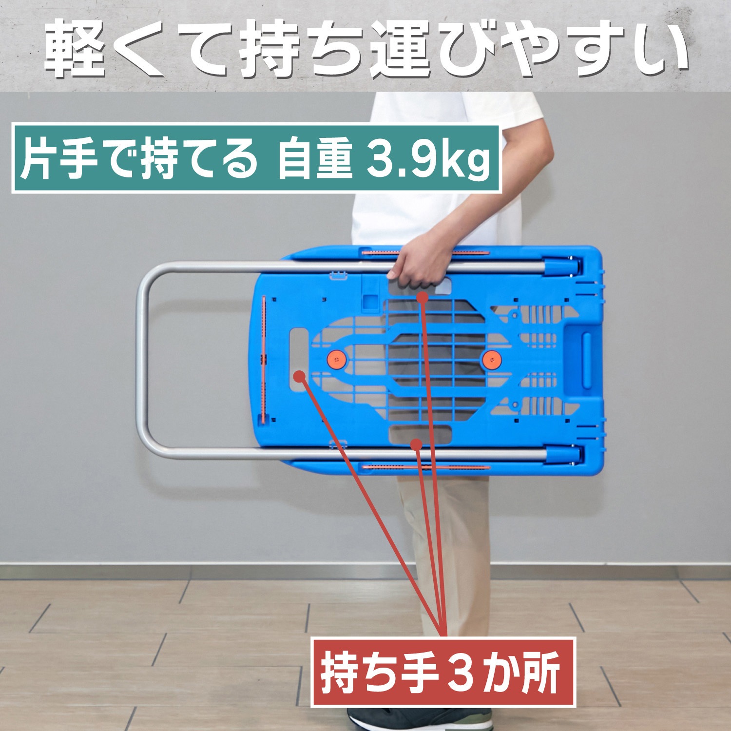 MPK-6039-B こまわり君(新型) TRUSCO 折りたたみハンドルタイプ 適合
