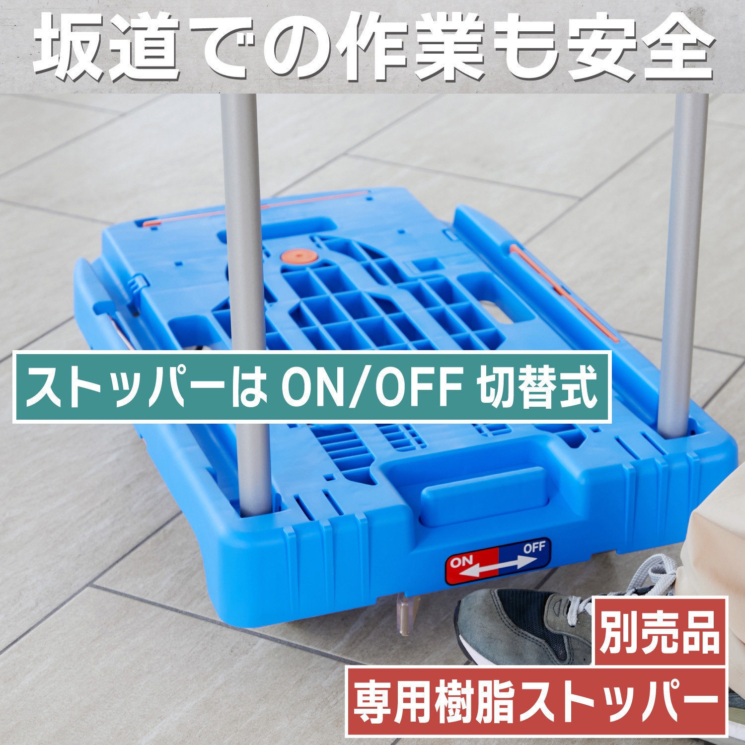 MPK-6039-B こまわり君(新型) TRUSCO 折りたたみハンドルタイプ 適合