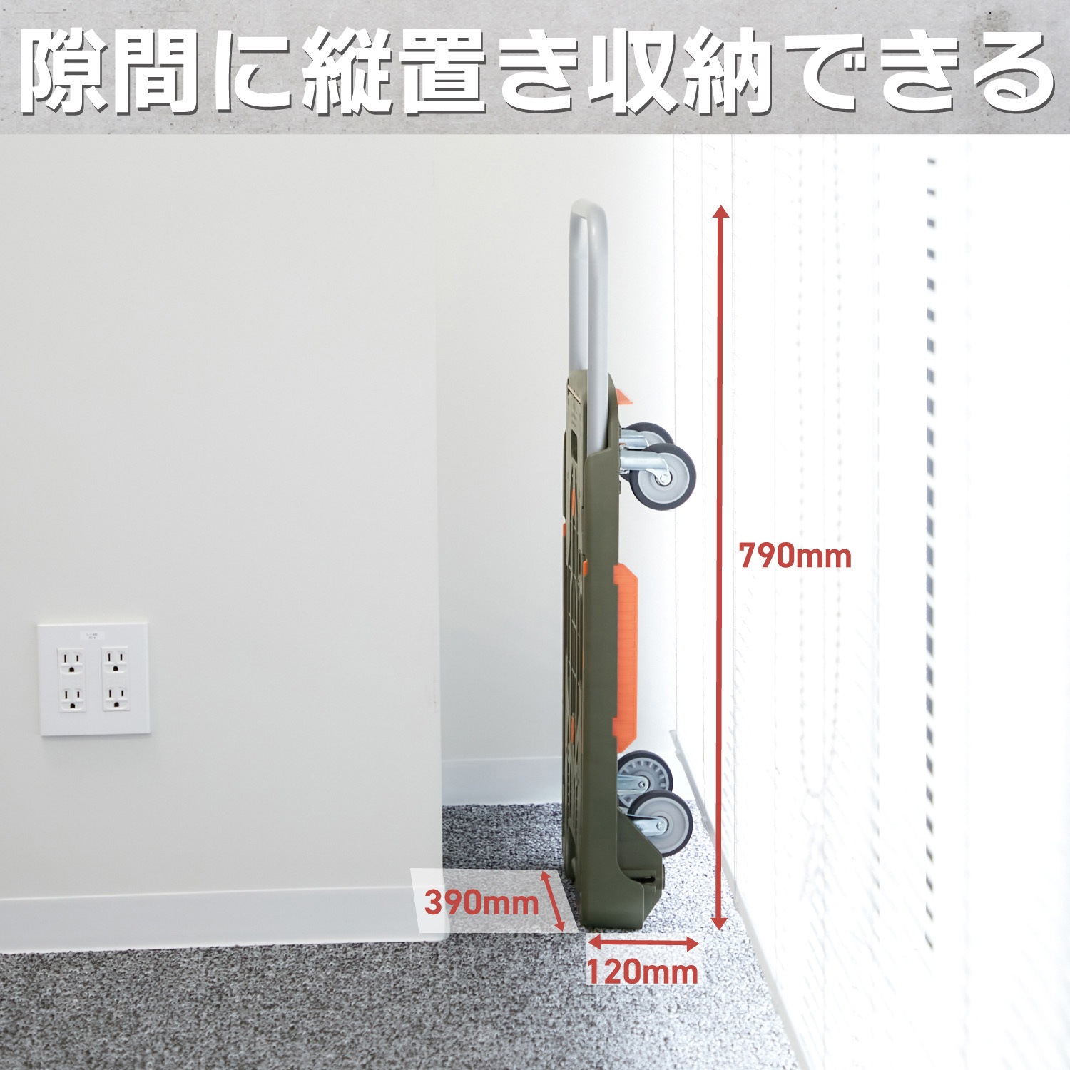 ことり　延長用トンネルモジュール（４タイプ）セット MPK-6039-OD こまわり君(新型) TRUSCO 折りたたみハンドルタイプ