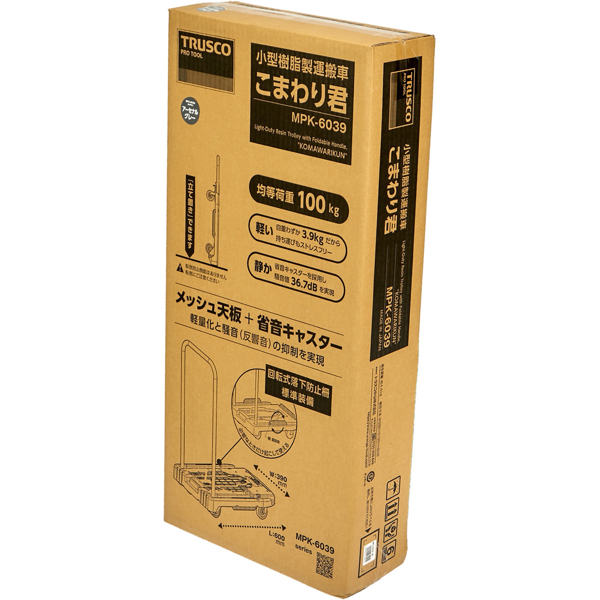 MPK-6039-DG こまわり君(新型) TRUSCO 折りたたみハンドルタイプ 適合 