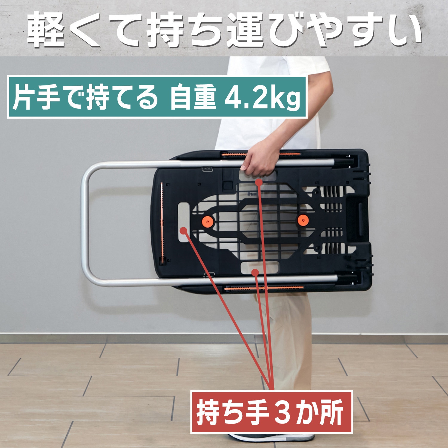 MPK-6039JS-BK こまわり君(新型)樹脂ストッパー付 TRUSCO 折りたたみ