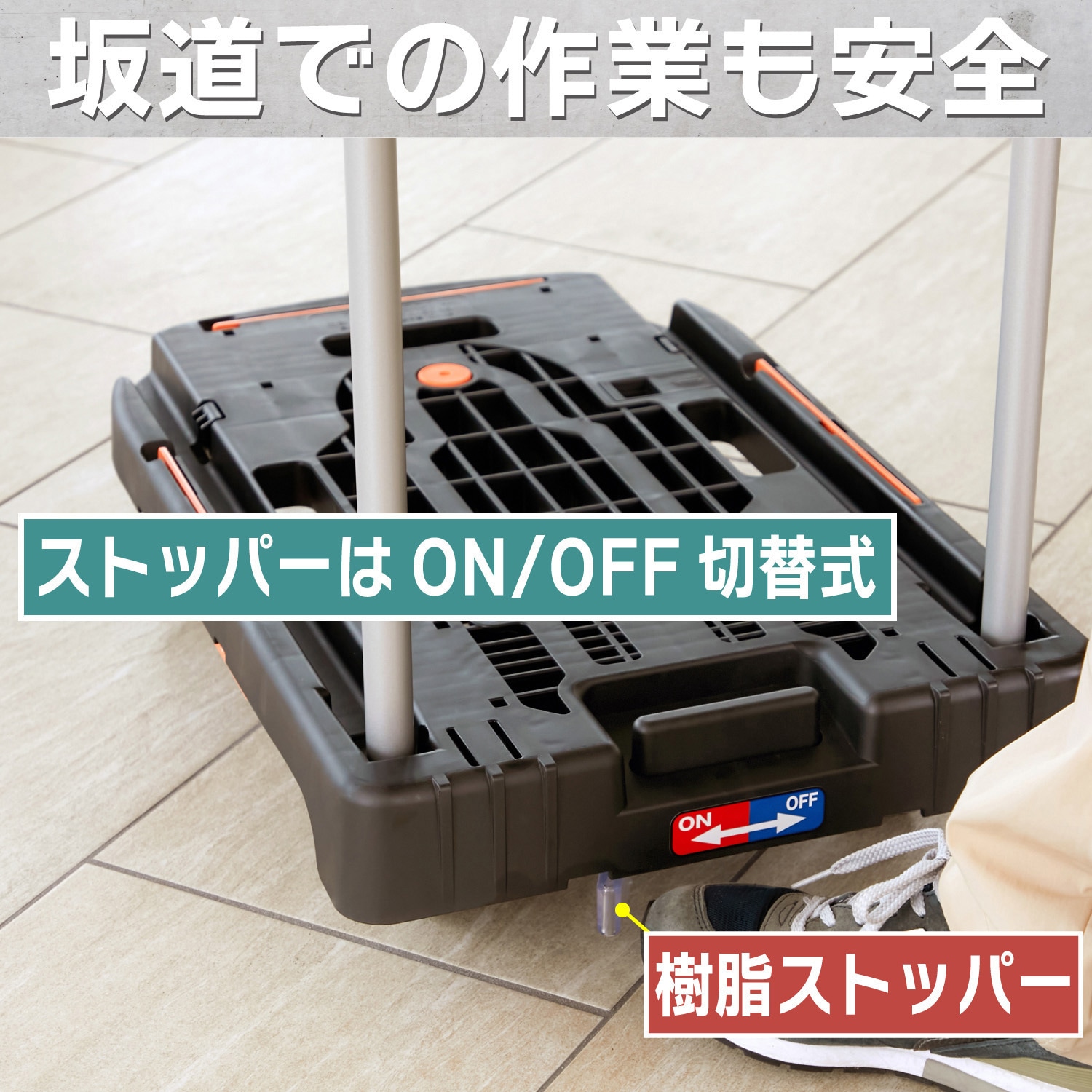 MPK-6039JS-BK こまわり君(新型)樹脂ストッパー付 TRUSCO 折りたたみ