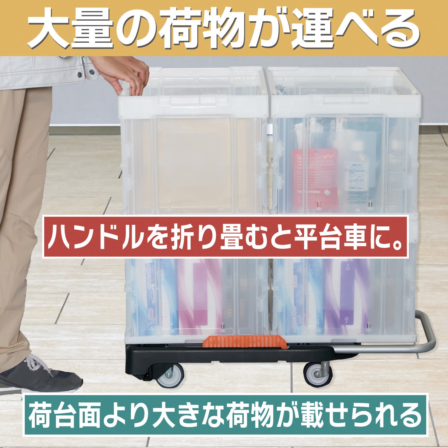MPK-6039JS-BK こまわり君(新型)樹脂ストッパー付 TRUSCO 折りたたみ 