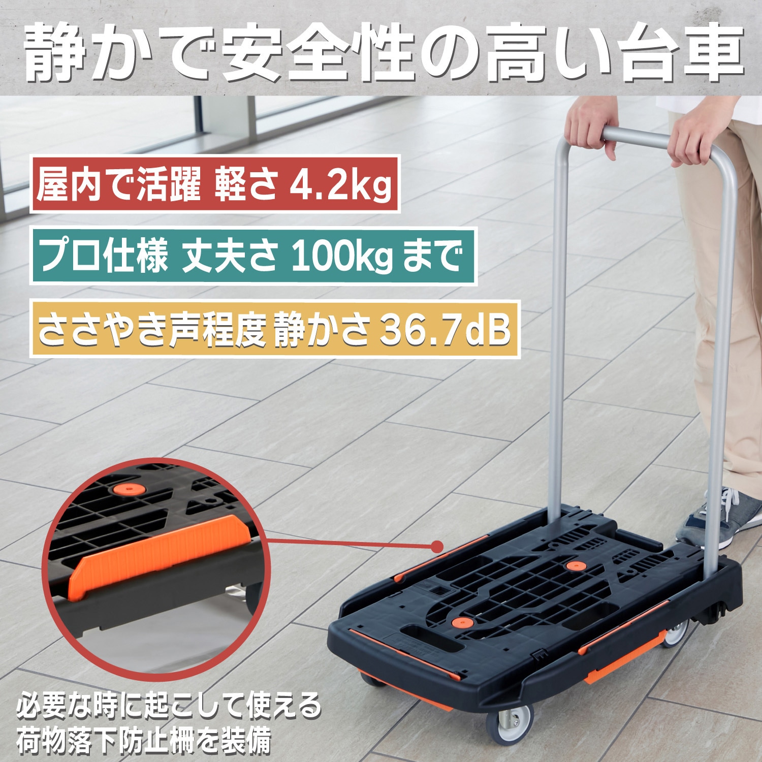 MPK-6039JS-BK こまわり君(新型)樹脂ストッパー付 TRUSCO 折りたたみ