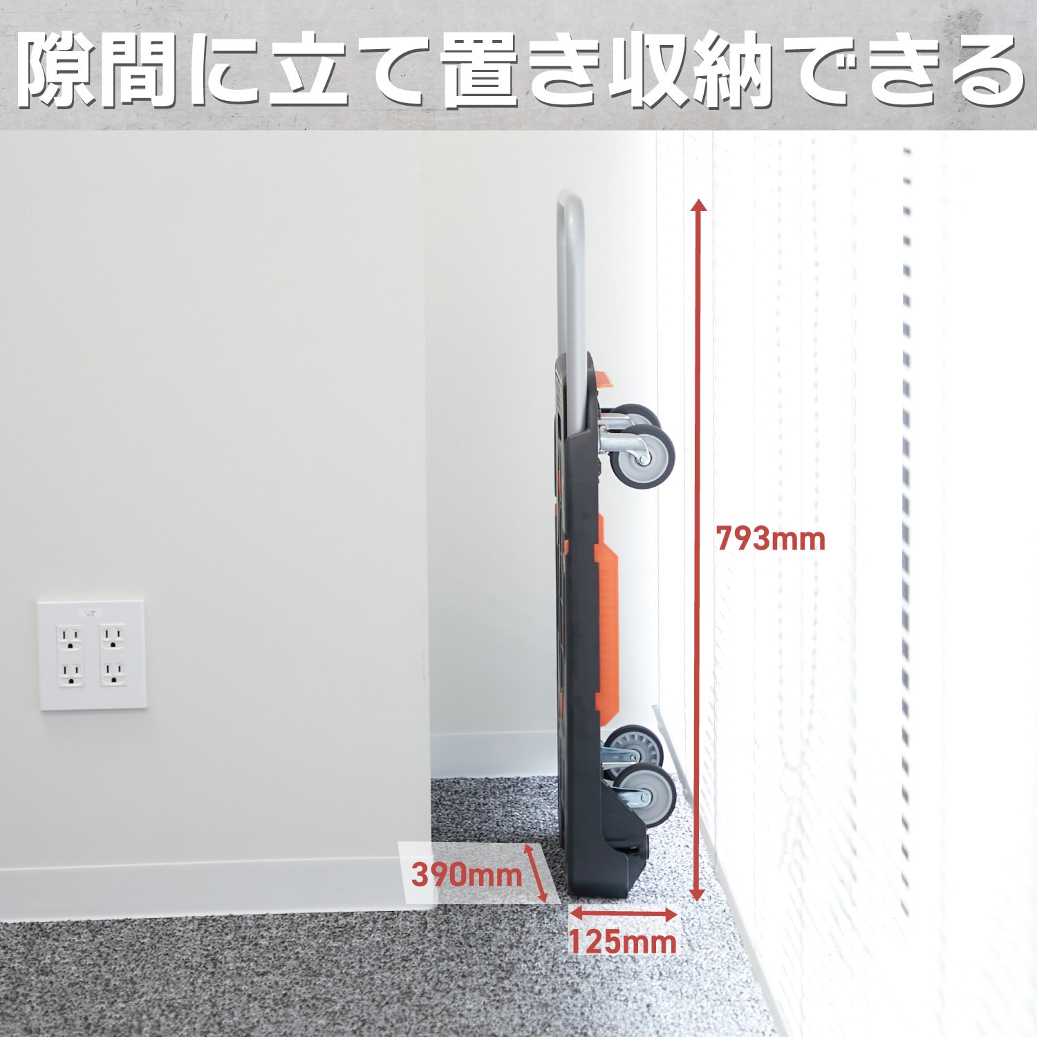 MPK-6039JS-BK こまわり君(新型)樹脂ストッパー付 TRUSCO 折りたたみ 