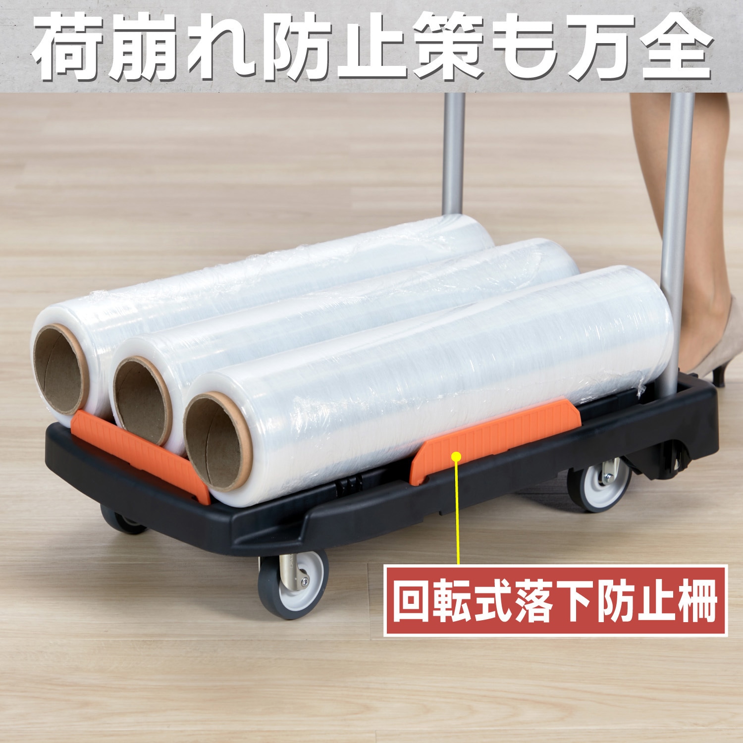 MPK-6039JS-BK こまわり君(新型)樹脂ストッパー付 TRUSCO 折りたたみ 