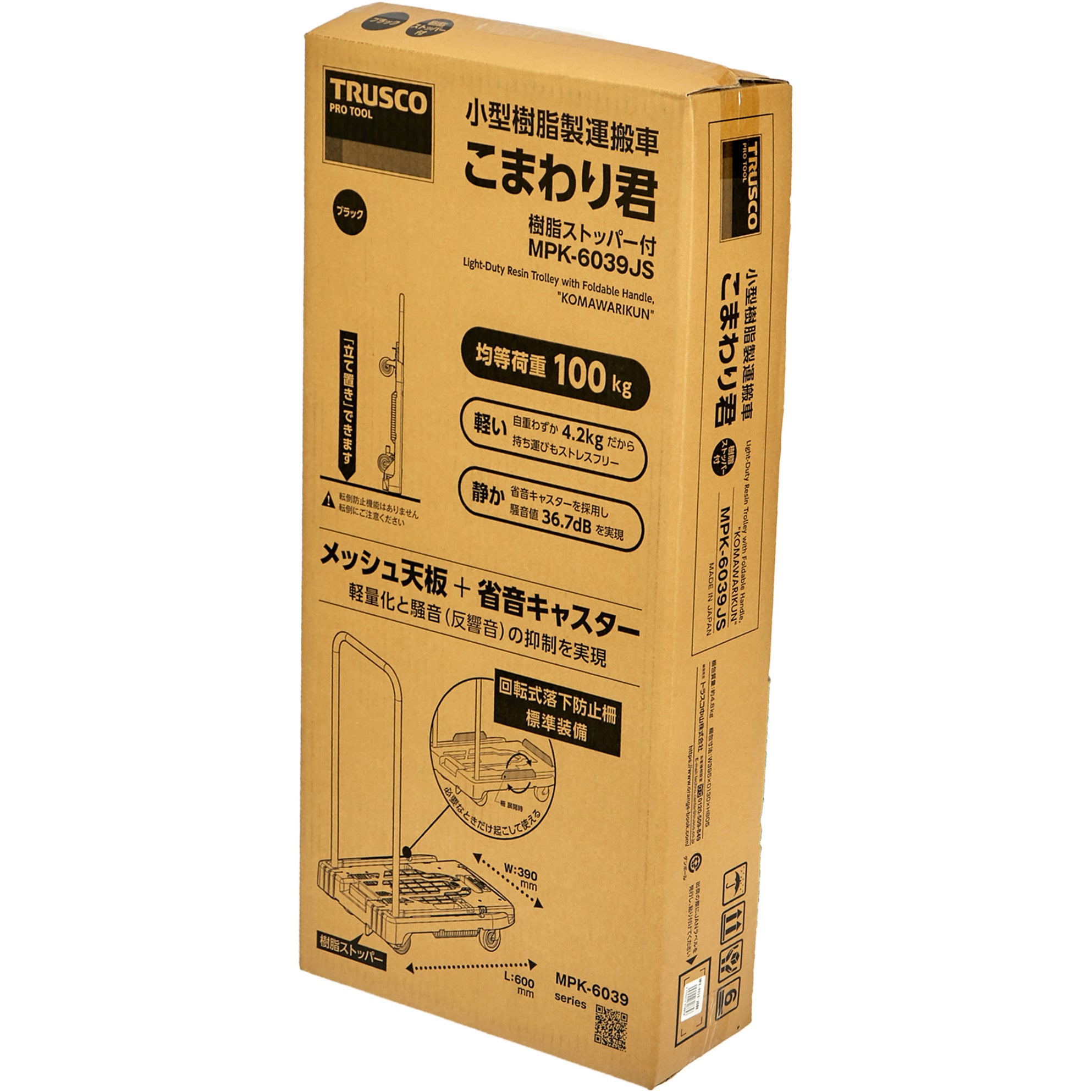 MPK-6039JS-BK こまわり君(新型)樹脂ストッパー付 TRUSCO 折りたたみ