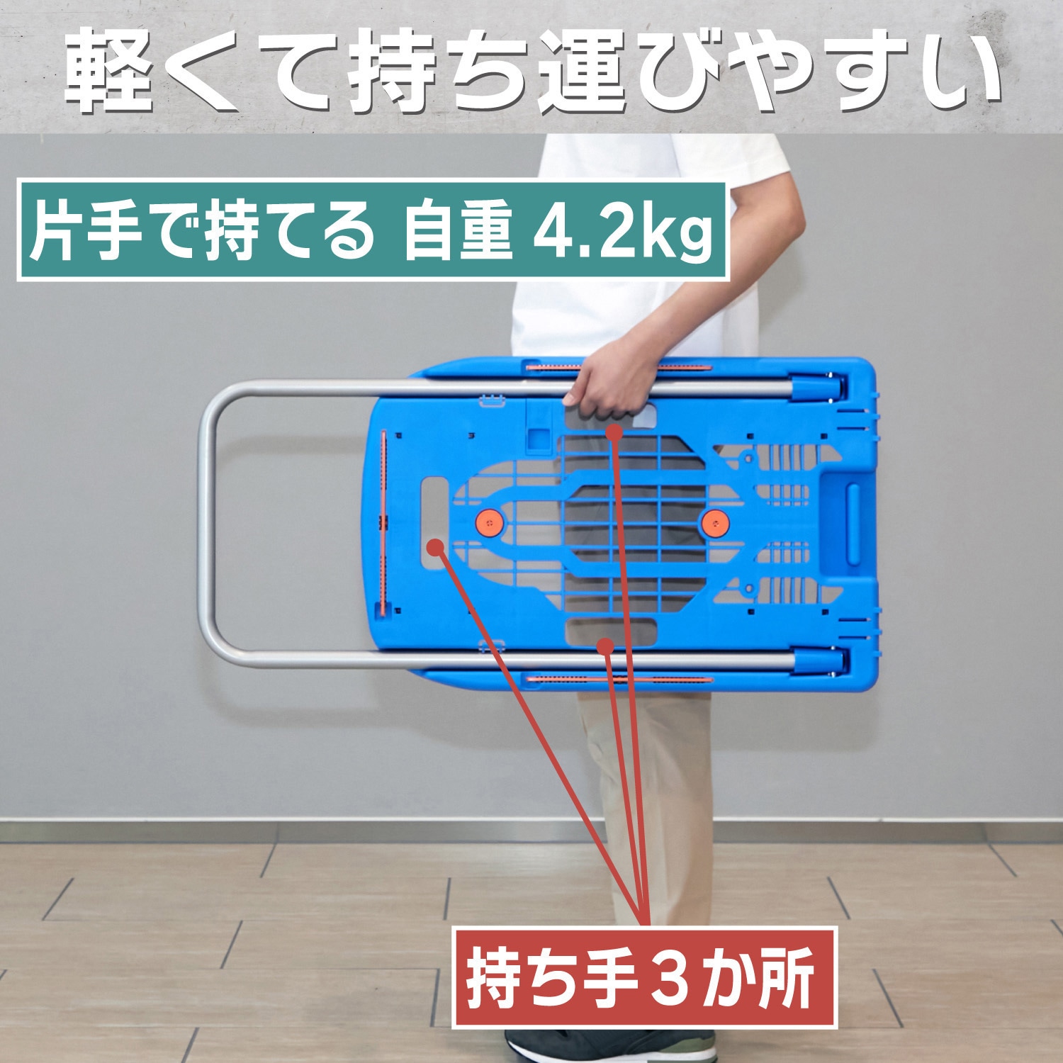 MPK-6039JS-B こまわり君(新型)樹脂ストッパー付 TRUSCO 折りたたみ