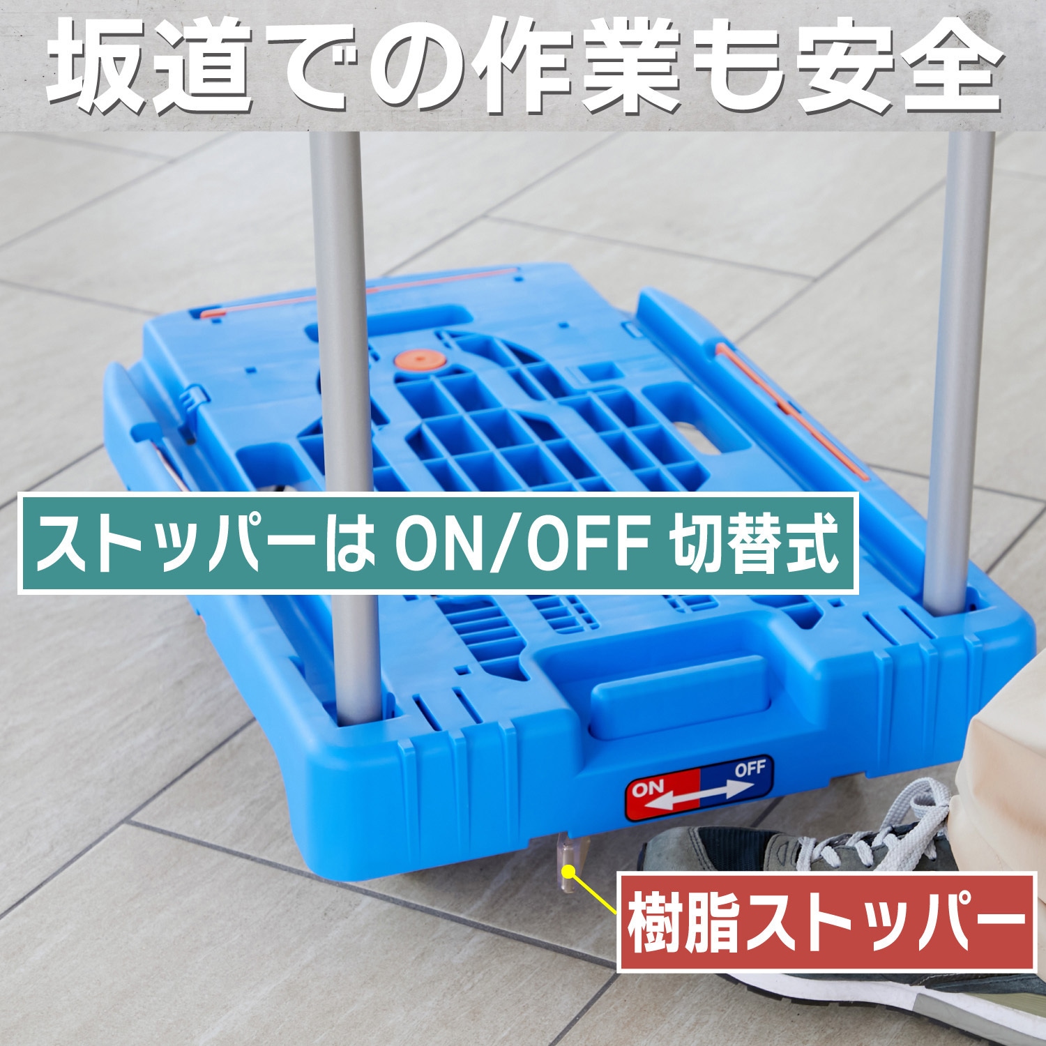 MPK-6039JS-B こまわり君(新型)樹脂ストッパー付 TRUSCO 折りたたみ