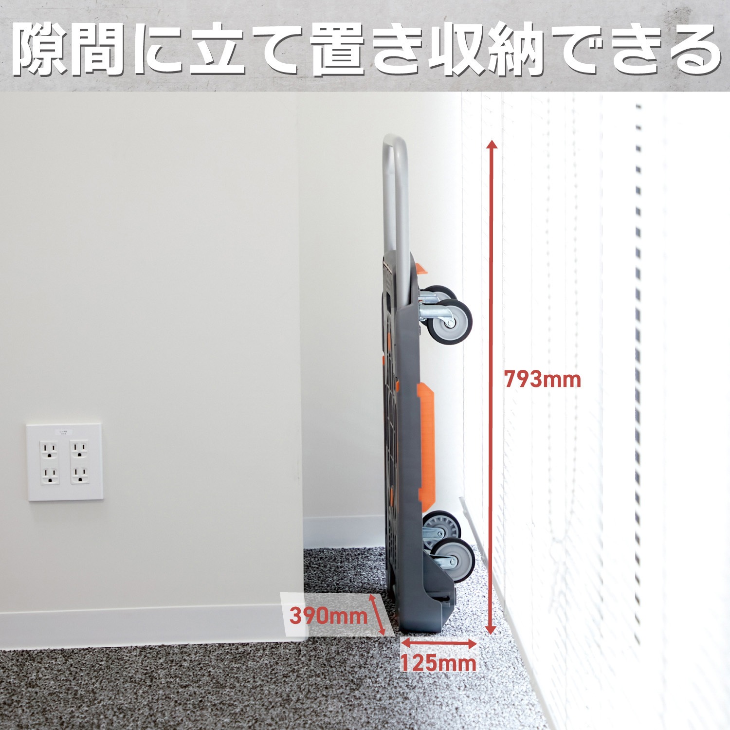 MPK-6039-JS-DG こまわり君(新型)樹脂ストッパー付 TRUSCO 折りたたみ