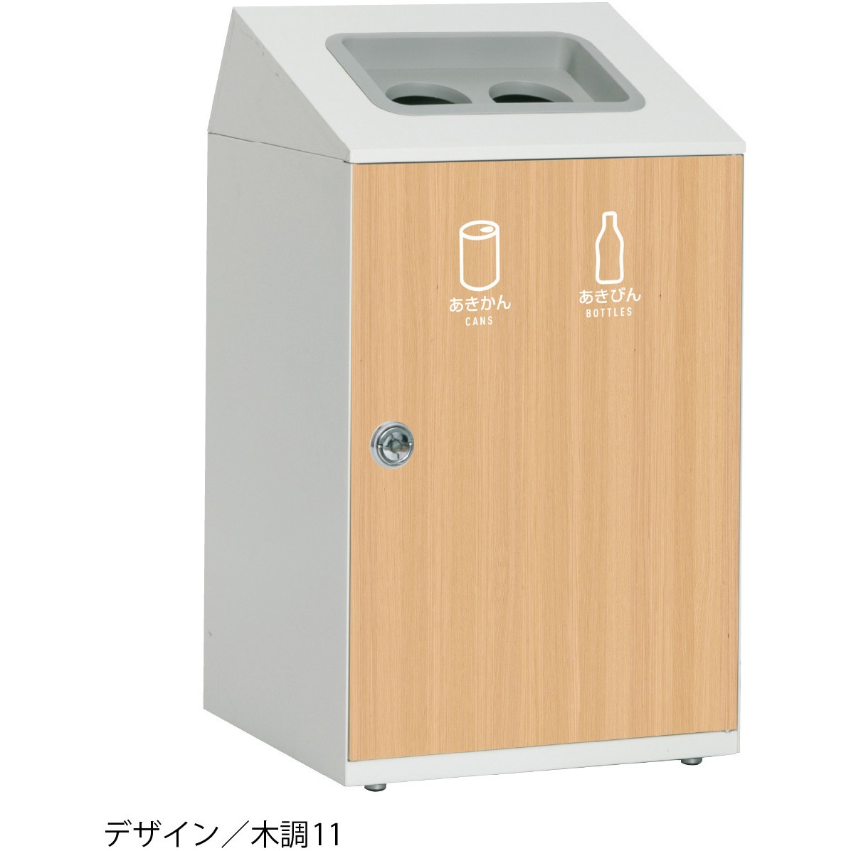 DS1669999 【オーダー】ゴミ箱 ニートSTF 2分別 テラモト オフホワイト