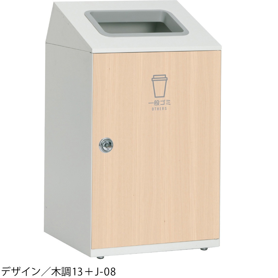 DS1669999 【オーダー】ゴミ箱 ニートSTF テラモト 容量67L オフホワイト色   DS1669999 40,287円