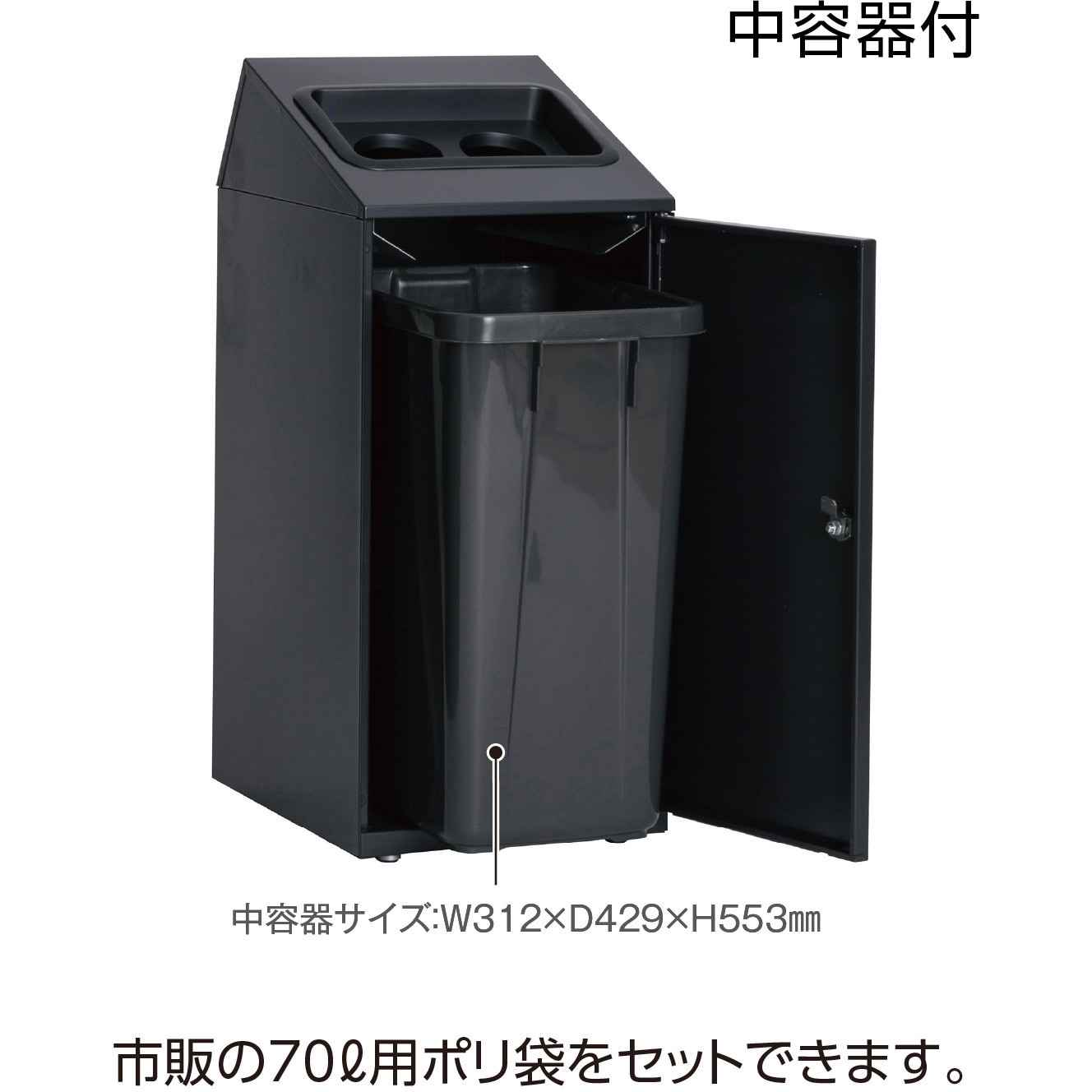 DS1669999 【オーダー】ゴミ箱 ニートSLF テラモト 容量47.5L アーバン