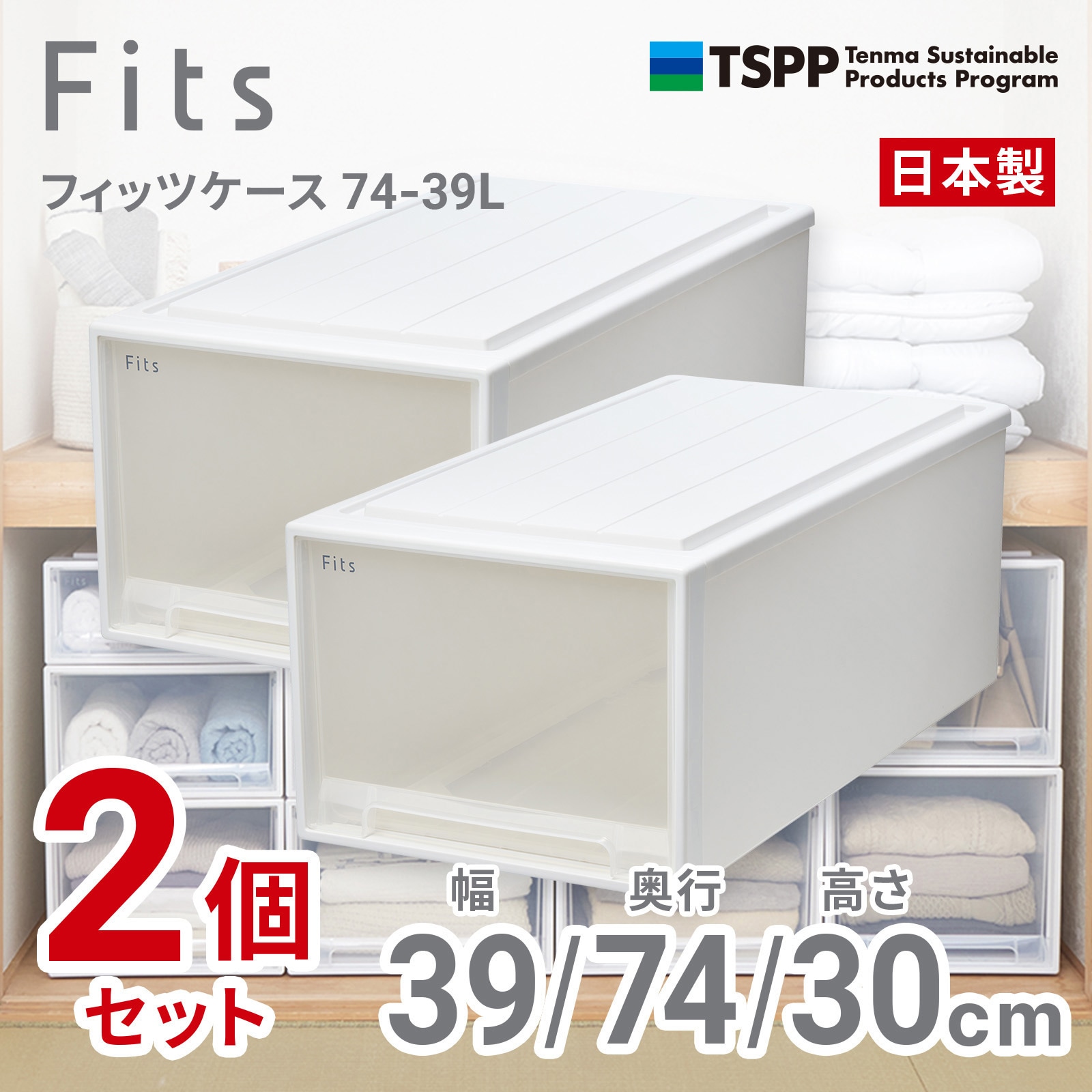 74-39L フィッツケース TENMA(天馬) ホワイトクリア色 【通販モノタロウ】