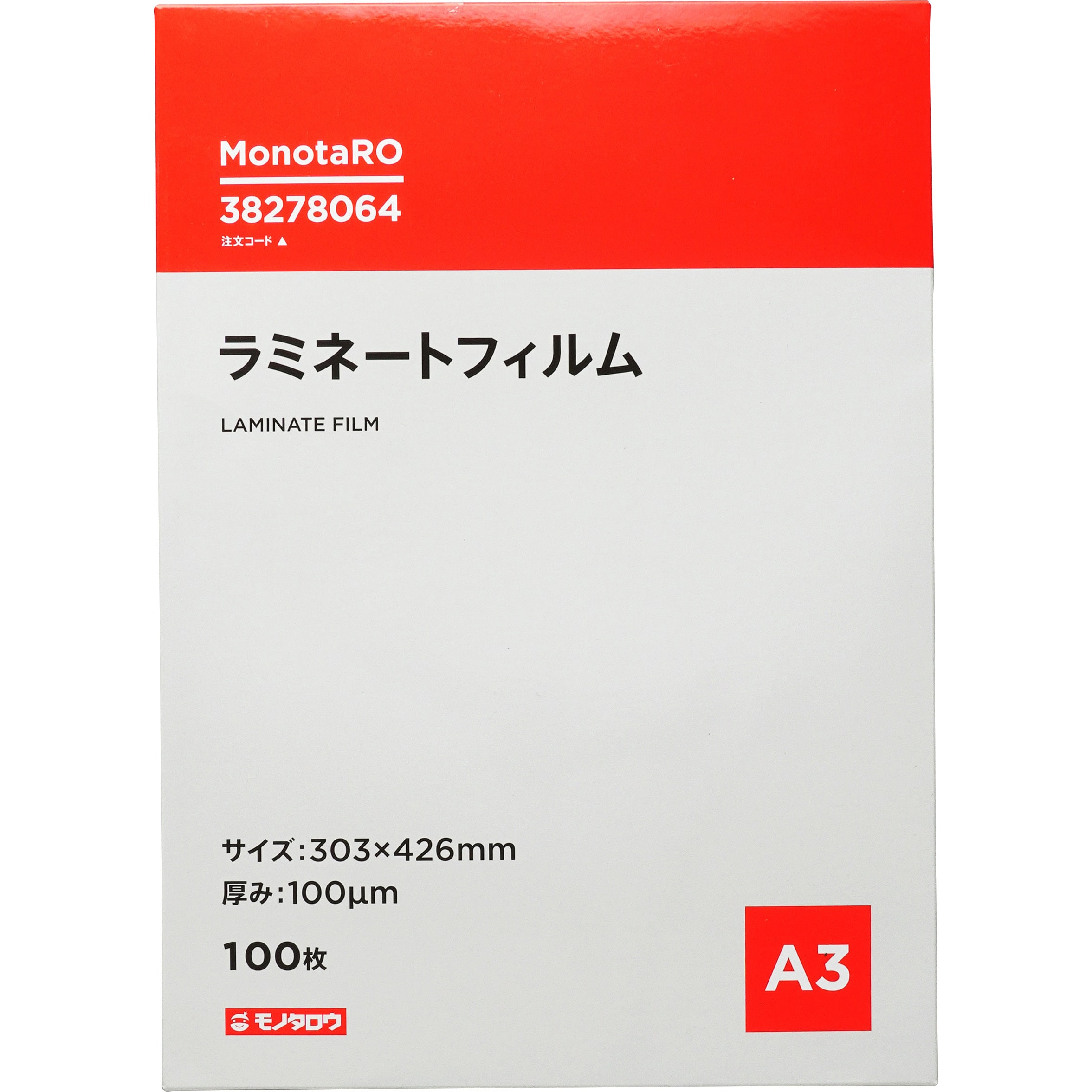 LF-A3 ラミネートフィルム モノタロウ 光沢タイプ サイズA3 1箱(100枚) - 【通販モノタロウ】