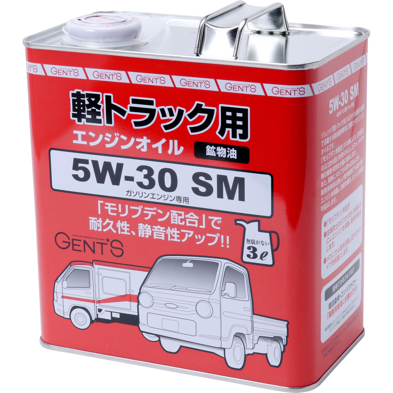 軽トラック用オイル Sm 5w 30 Gents ジェンツ ベースオイル 鉱物油 1缶 3l 通販モノタロウ