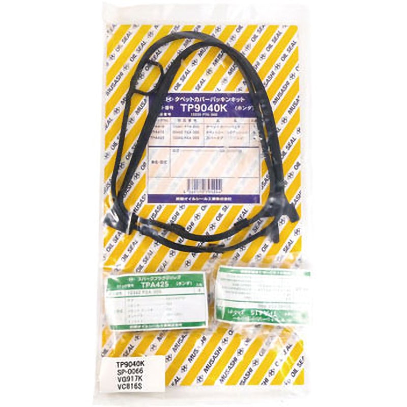 花 HONDA｜ホンダ ホンダ・honda純正部品 12030-PWA-000 タペットカバー