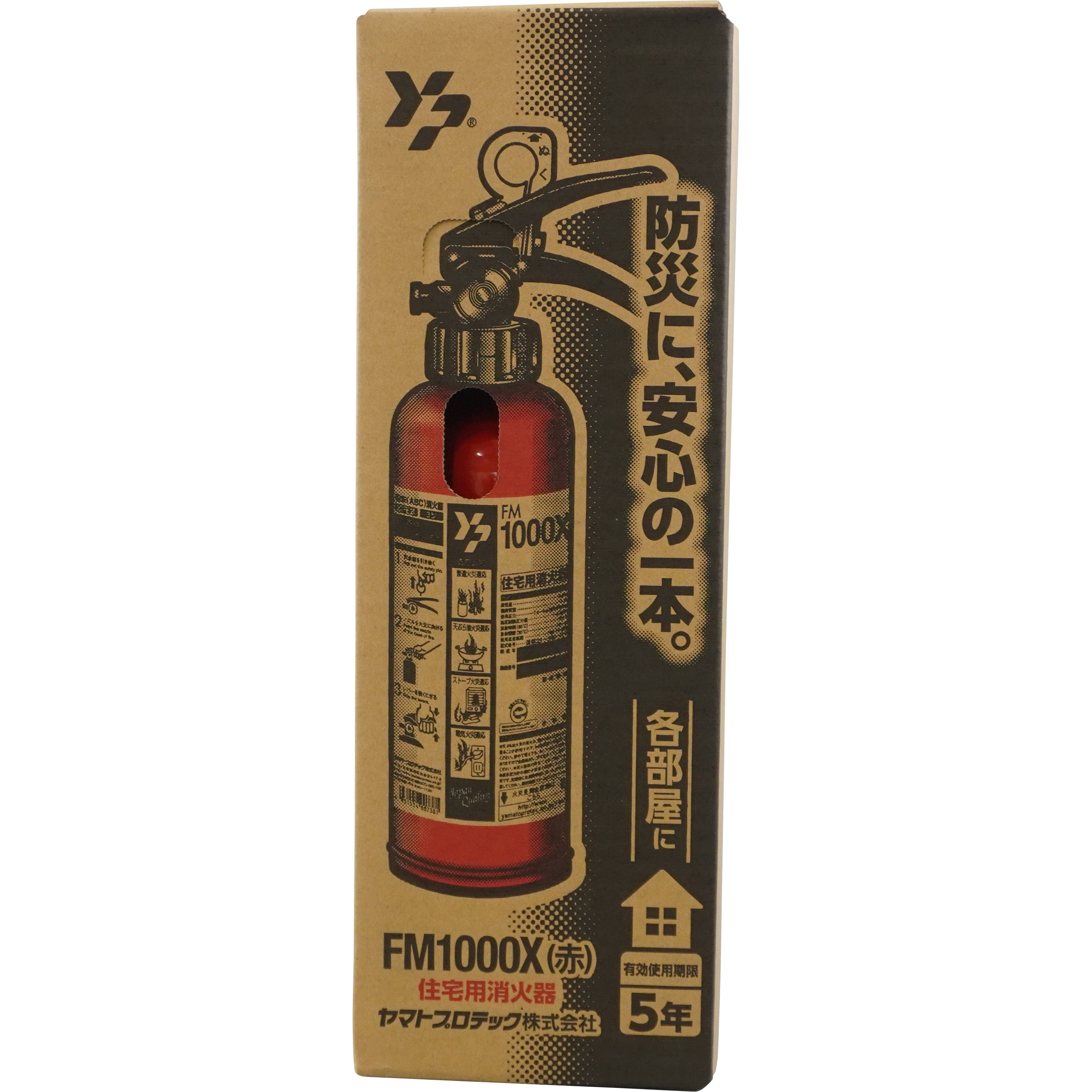 FM-1000X 粉末(ABC)住宅用蓄圧式消火器 ヤマトプロテック 3型 薬剤量