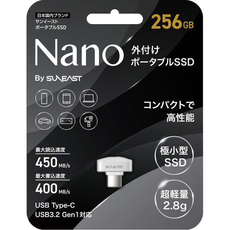 サンイースト　SE-PS256G2LNN1WF SE-PS256G2LNN1WF 外付けSSD SUNEAST(サンイースト) 256GB SE